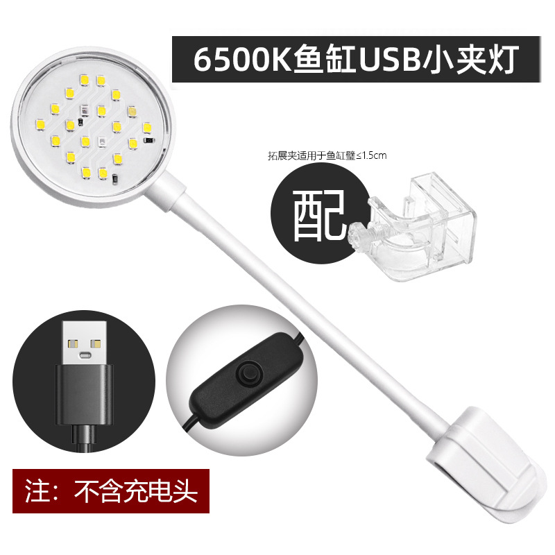 WK008 6500K Clip-On Aquarium Light model WK008 detail image 11 for Aquarium equipment wholesale and OEM buyers