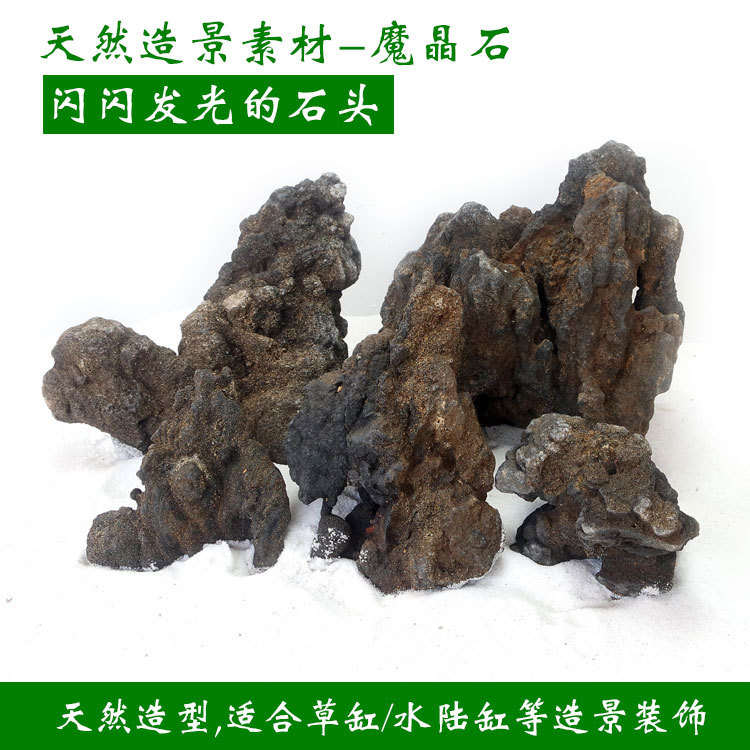 WK016 Aquascaping Crystal Stone Aquascaping Decor model WK016 detail image 12 for aquarium Aquascaping decor wholesale and OEM buyers